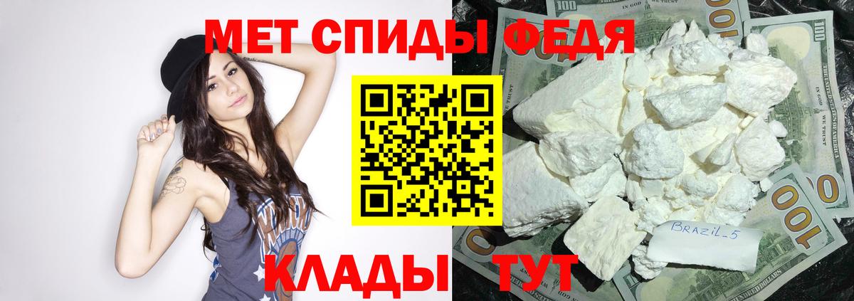 АМФЕТАМИН  Вход с VPN  Амфетамин  Учалы  Амфетамин 98% 