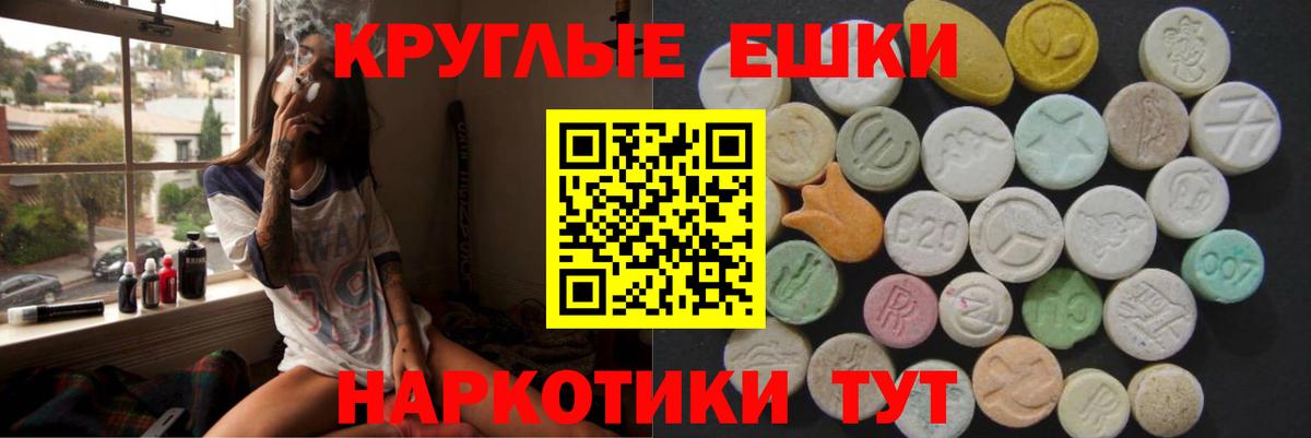 Ecstasy TESLA Учалы