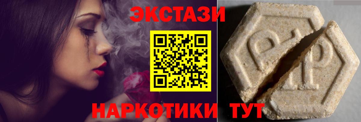 Экстази бентли  площадка формула  ЭКСТАЗИ  Вход с VPN  Учалы  ЭКСТАЗИ Philipp Plein 