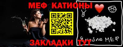 сатива Конаково