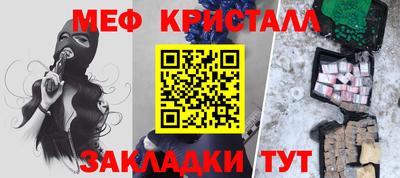 сатива Комсомольск-на-Амуре