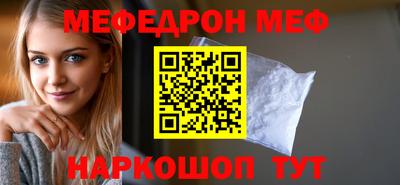 сатива Конаково