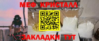 сатива Конаково