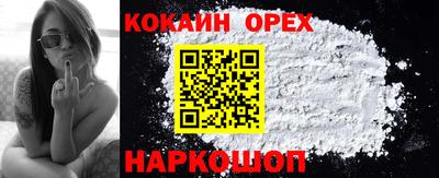 сатива Комсомольск-на-Амуре