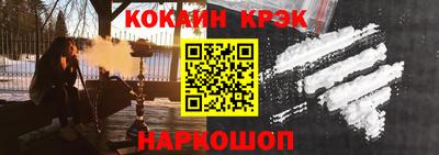 сатива Комсомольск-на-Амуре
