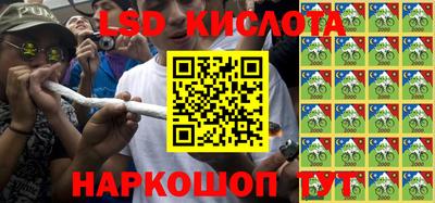 сатива Комсомольск-на-Амуре