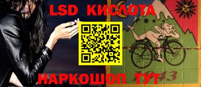 сатива Комсомольск-на-Амуре