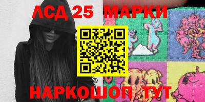 сатива Комсомольск-на-Амуре