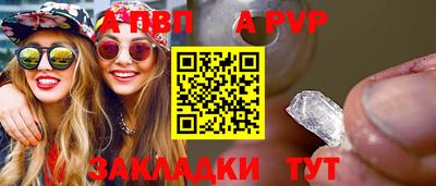 сатива Комсомольск-на-Амуре