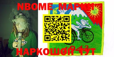 твердый Коммунар