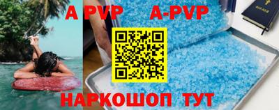 сатива Конаково
