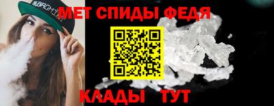 сатива Комсомольск-на-Амуре
