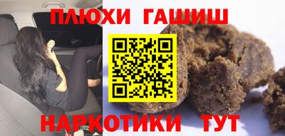 сатива Комсомольск-на-Амуре