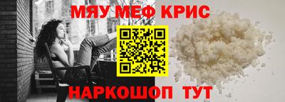 сатива Комсомольск-на-Амуре