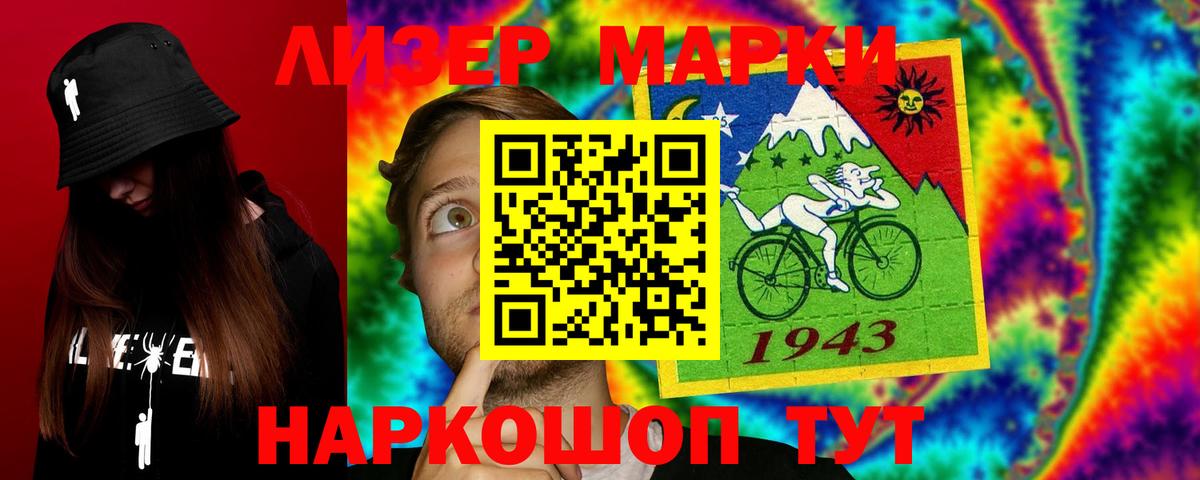 LSD-25 экстази кислота  LSD-25 экстази  Вход с VPN  Учалы  ЛСД экстази ecstasy 
