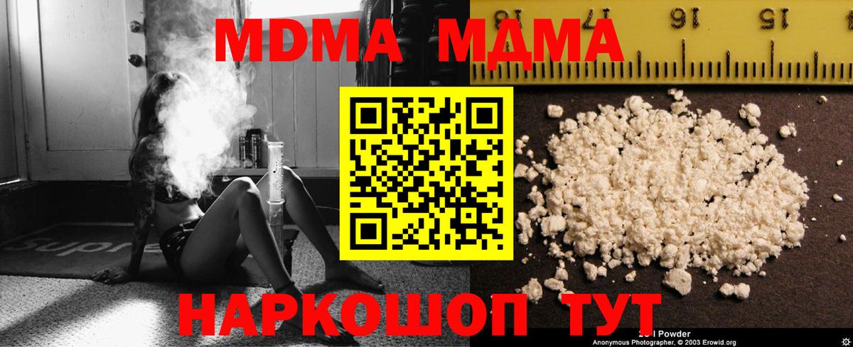 МДМА VHQ Учалы