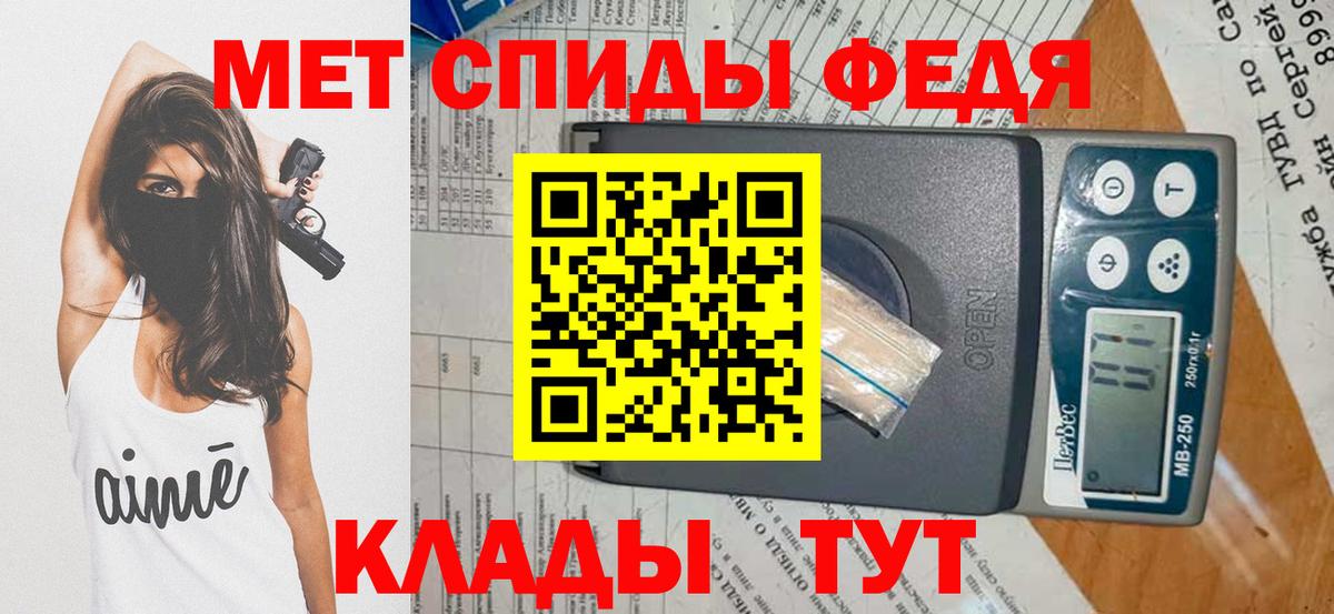 МЕТАМФЕТАМИН кристалл  Вход с VPN  Учалы  МЕТАМФЕТАМИН кристалл 