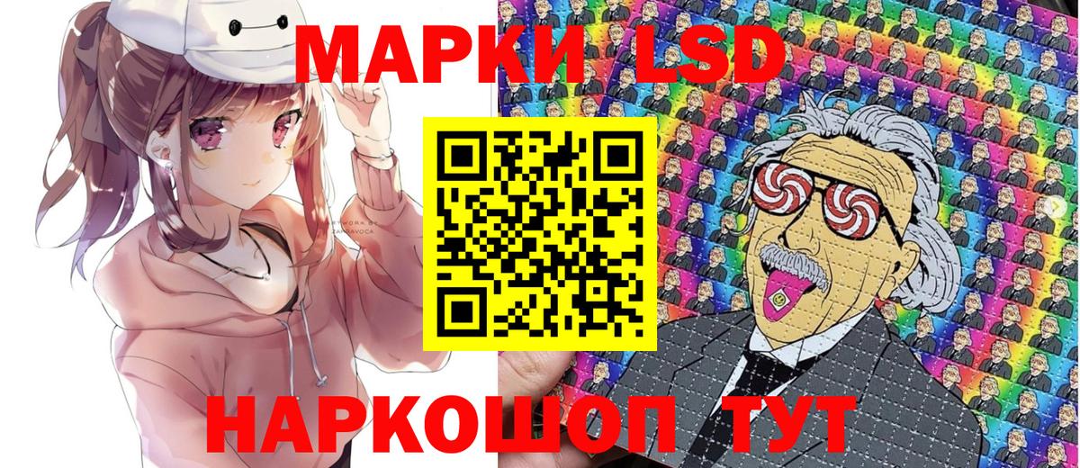 Учалы  Марки N-bome 1500мкг  Наркотические марки  Марки N-bome 1500мкг  Вход с VPN 