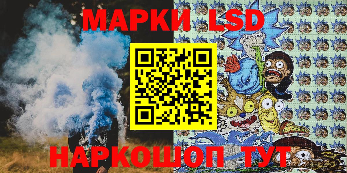 Марки N-bome 1,8мг Учалы