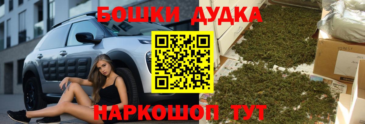 Марихуана гибрид Учалы