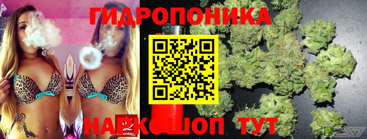 МАРИХУАНА планчик  Вход с VPN  Марихуана THC 21%  Канабис планчик  Учалы  МАРИХУАНА VHQ 